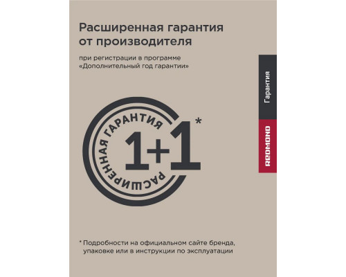 Чайник REDMOND KG273 белый