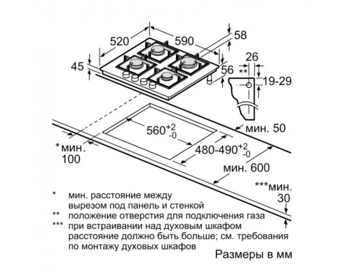 Варочная поверхность Bosch PPP6A6I40