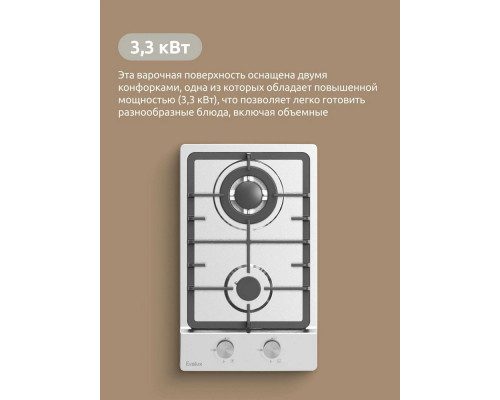 Варочная поверхность Evelux HEG 330 X нержавеющая сталь