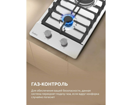 Варочная поверхность Evelux HEG 330 X нержавеющая сталь