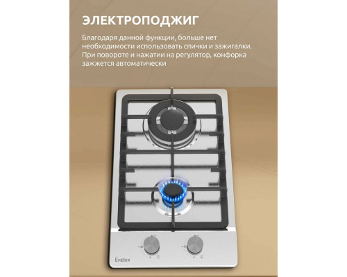 Варочная поверхность Evelux HEG 330 X нержавеющая сталь