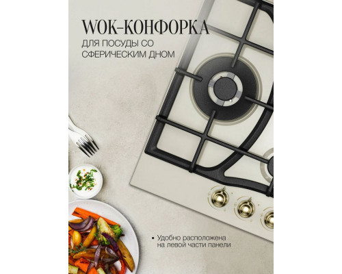 Варочная поверхность Kuppersberg FS 610 C Bronze