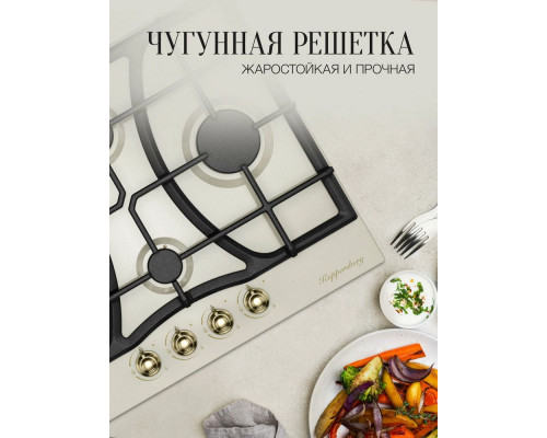 Варочная поверхность Kuppersberg FS 610 C Bronze