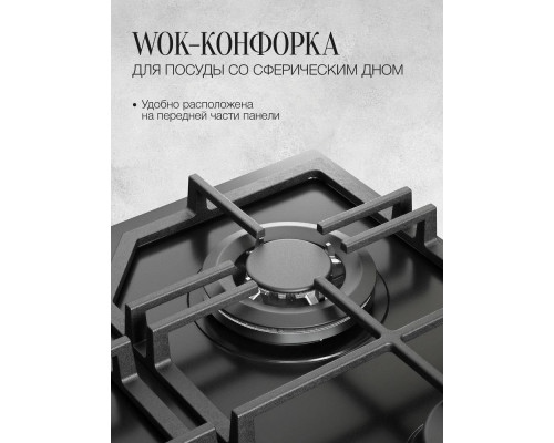 Варочная поверхность Kuppersberg TS 68 B