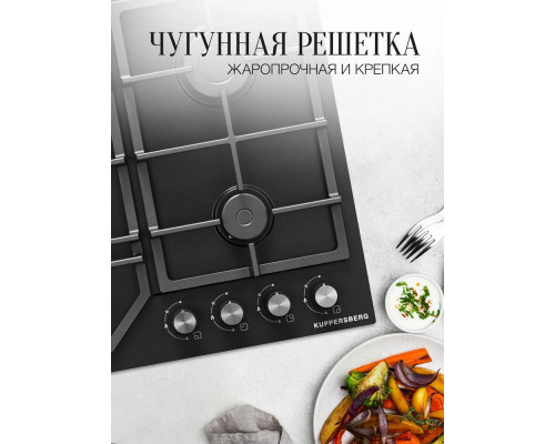 Варочная поверхность Kuppersberg TS 68 B