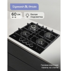 Варочная поверхность Zigmund & Shtain M 29.6 B