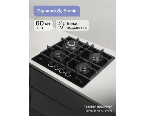 Варочная поверхность Zigmund & Shtain M 29.6 B