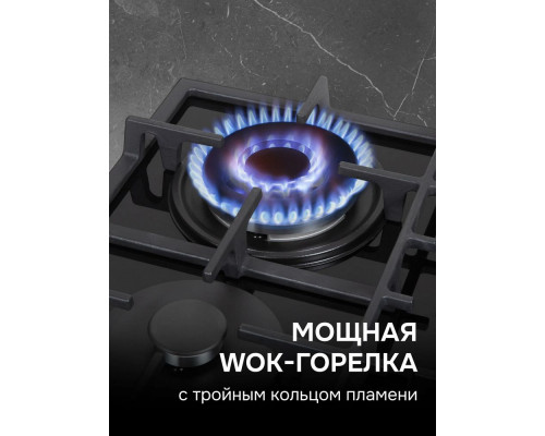 Варочная поверхность Zigmund & Shtain M 29.6 B