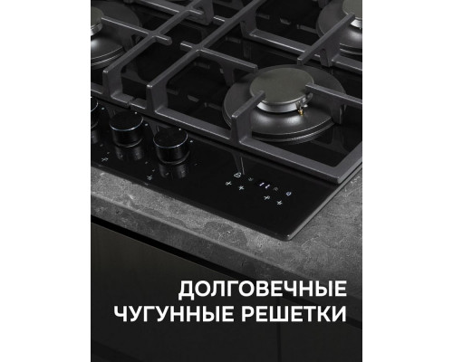 Варочная поверхность Zigmund & Shtain M 29.6 B