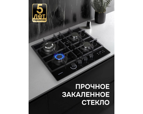 Варочная поверхность Zigmund & Shtain M 29.6 B