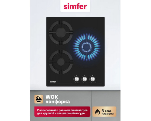 Варочная поверхность Simfer H45N35S525