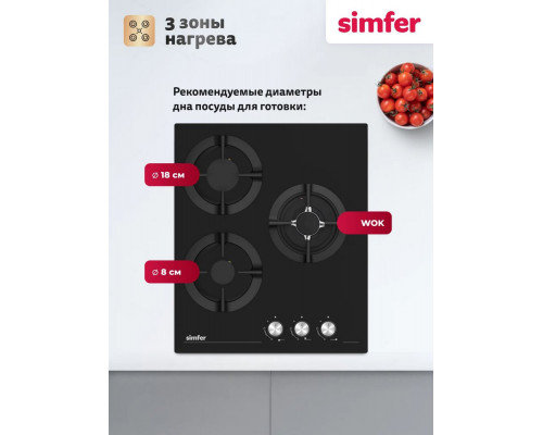 Варочная поверхность Simfer H45N35S525