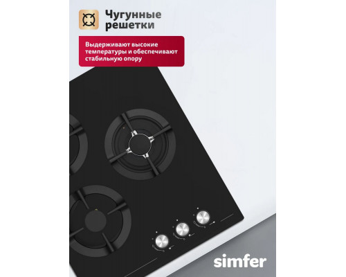 Варочная поверхность Simfer H45N35S525
