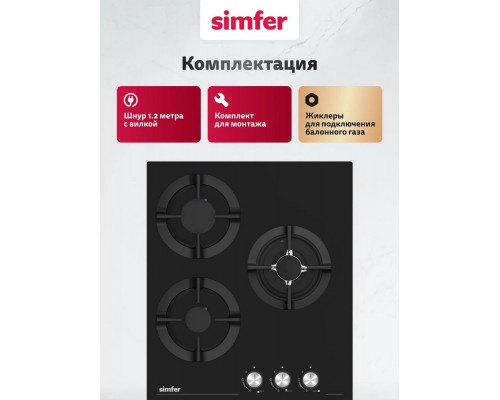 Варочная поверхность Simfer H45N35S525