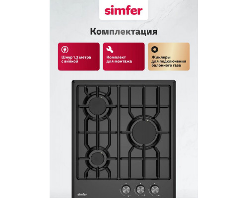 Варочная поверхность Simfer H45V30B025