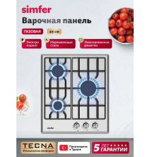 Варочная поверхность Simfer H45V30M025