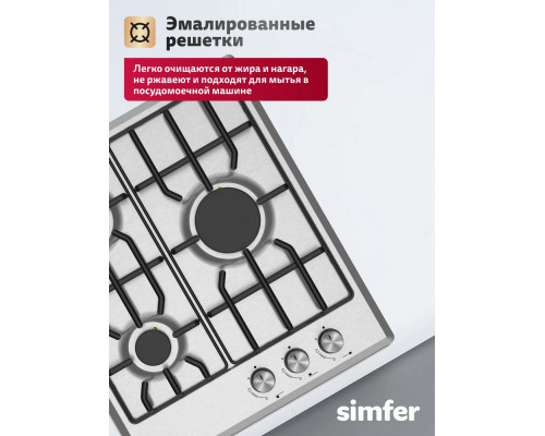 Варочная поверхность Simfer H45V30M025