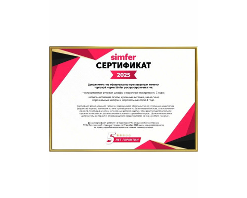 Варочная поверхность Simfer H45V30M025