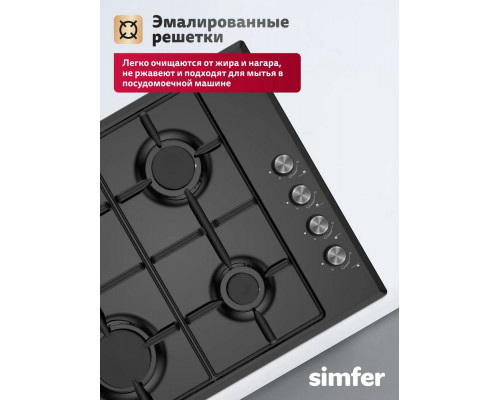 Варочная поверхность Simfer H60Q40B025