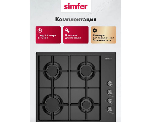 Варочная поверхность Simfer H60Q40B025