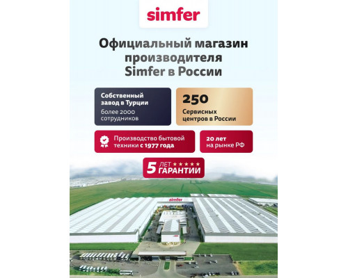 Варочная поверхность Simfer H60Q40B025