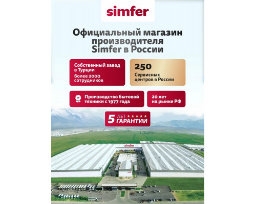 Варочная поверхность Simfer H60Q40M411