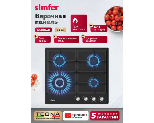 Варочная поверхность Simfer H60V41B525