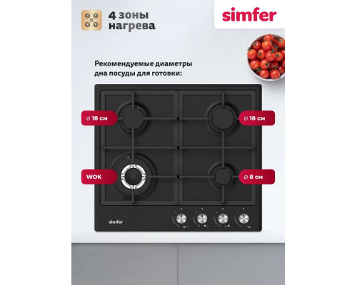 Варочная поверхность Simfer H60V41B525