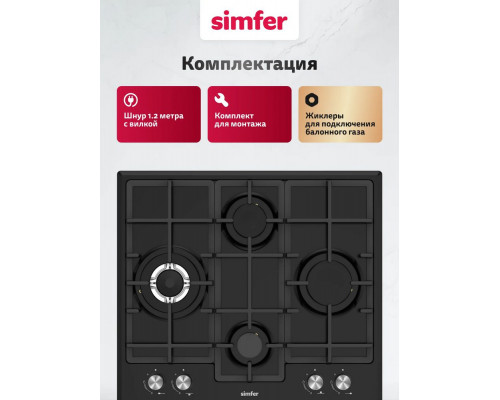 Варочная поверхность Simfer H60V41B597