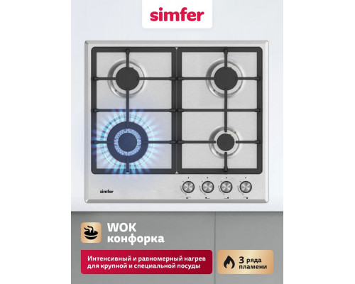 Варочная поверхность Simfer H60V41M525