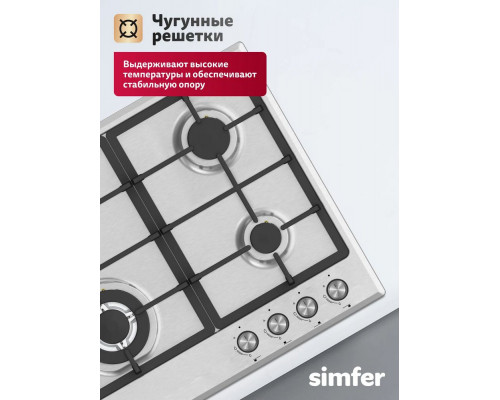 Варочная поверхность Simfer H60V41M525