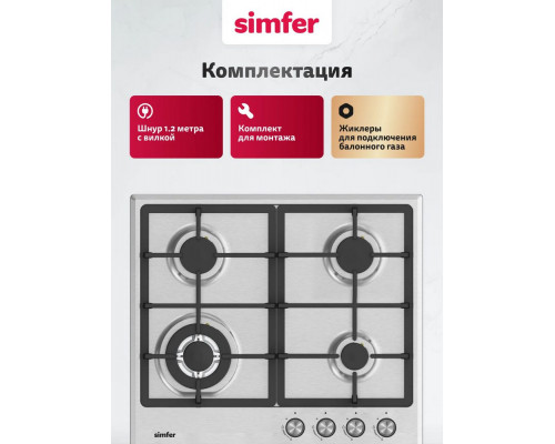 Варочная поверхность Simfer H60V41M525
