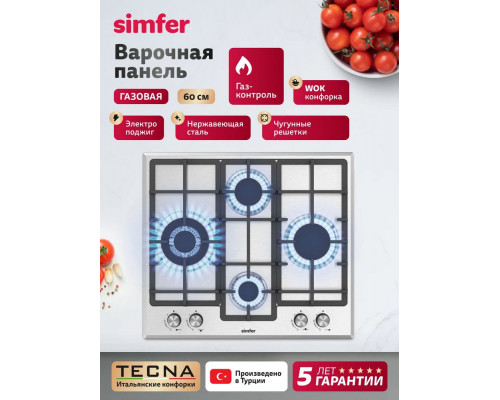 Варочная поверхность Simfer H60V41M597