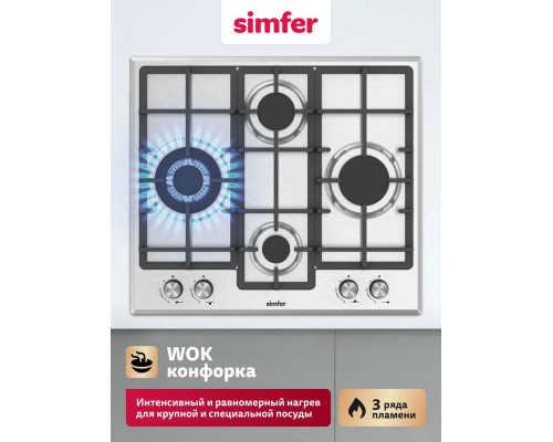 Варочная поверхность Simfer H60V41M597