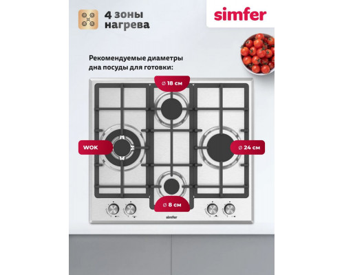 Варочная поверхность Simfer H60V41M597