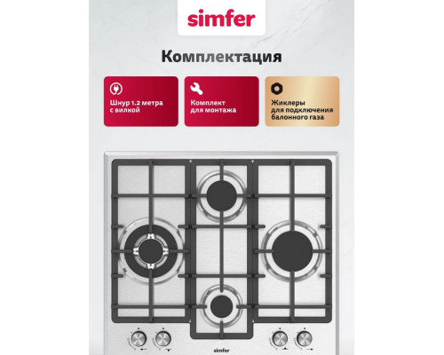 Варочная поверхность Simfer H60V41M597