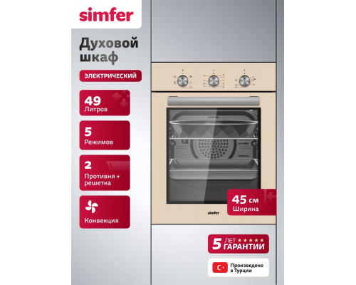 Духовой шкаф Simfer B4ER16025