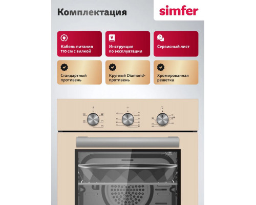 Духовой шкаф Simfer B4ER16025