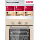 Духовой шкаф Simfer B4ER16025