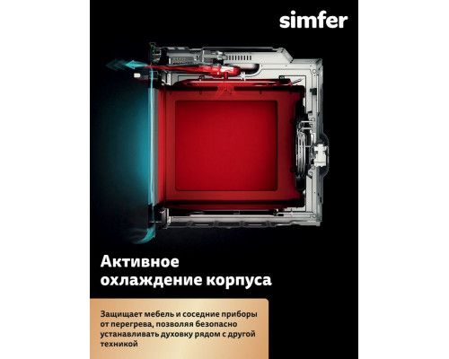 Духовой шкаф Simfer B4ER16025