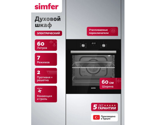 Духовой шкаф Simfer B6EB68025