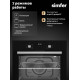 Духовой шкаф Simfer B6EB68025