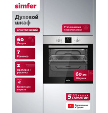 Духовой шкаф Simfer B6EM68025