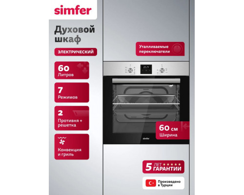 Духовой шкаф Simfer B6EM68025