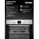 Духовой шкаф Simfer B6EM68025