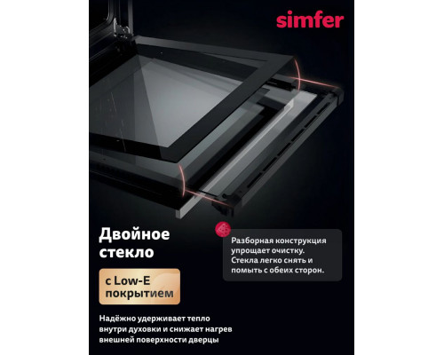 Духовой шкаф Simfer B6EM68025