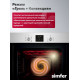 Духовой шкаф Simfer B6EM68025