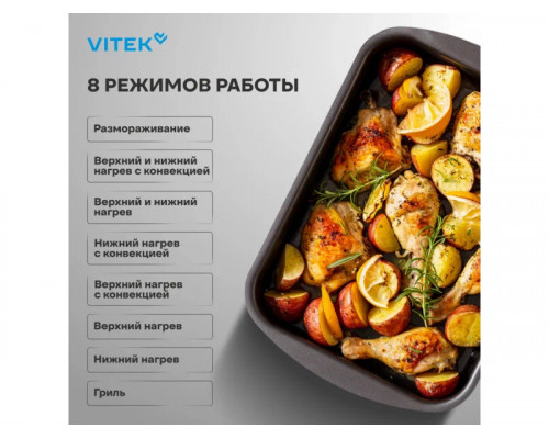Духовой шкаф Vitek VEO 6380 BG стекло черное