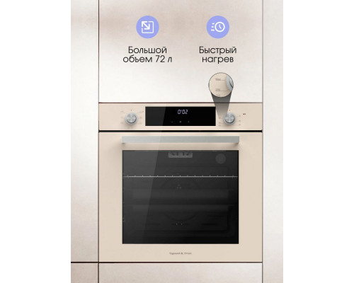 Духовой шкаф Zigmund & Shtain E 158 I