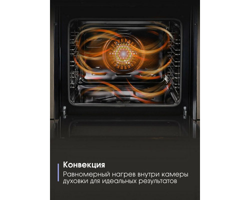 Духовой шкаф Zigmund & Shtain E 158 I